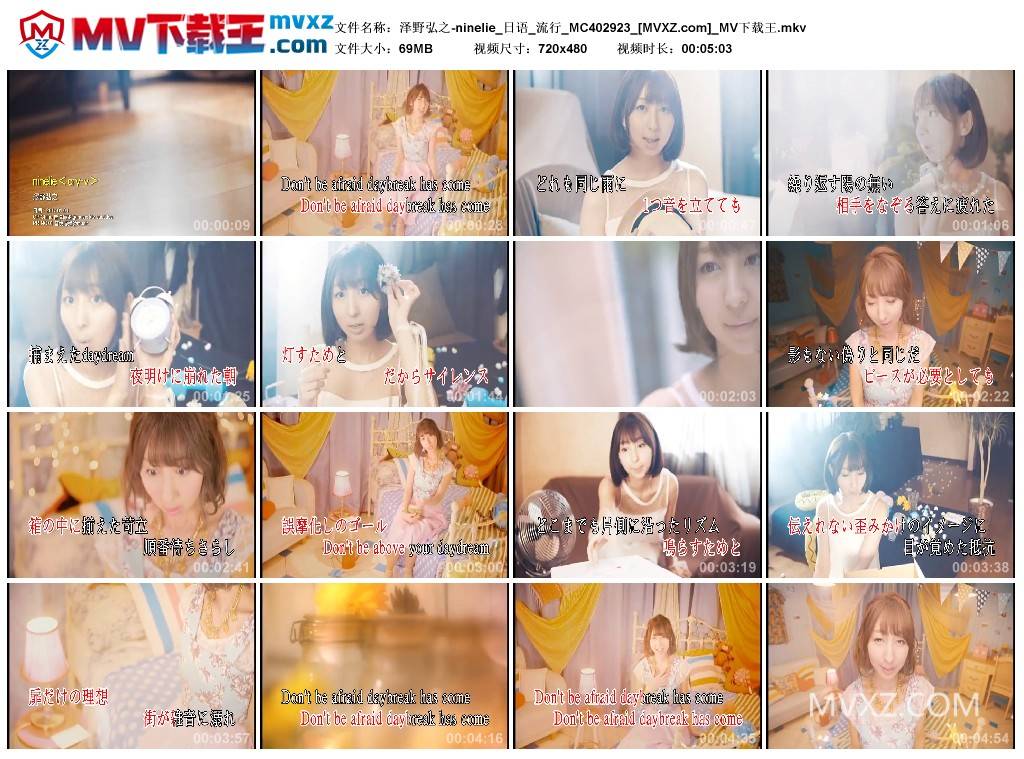 泽野弘之-ninelie_日语_流行_MC402923